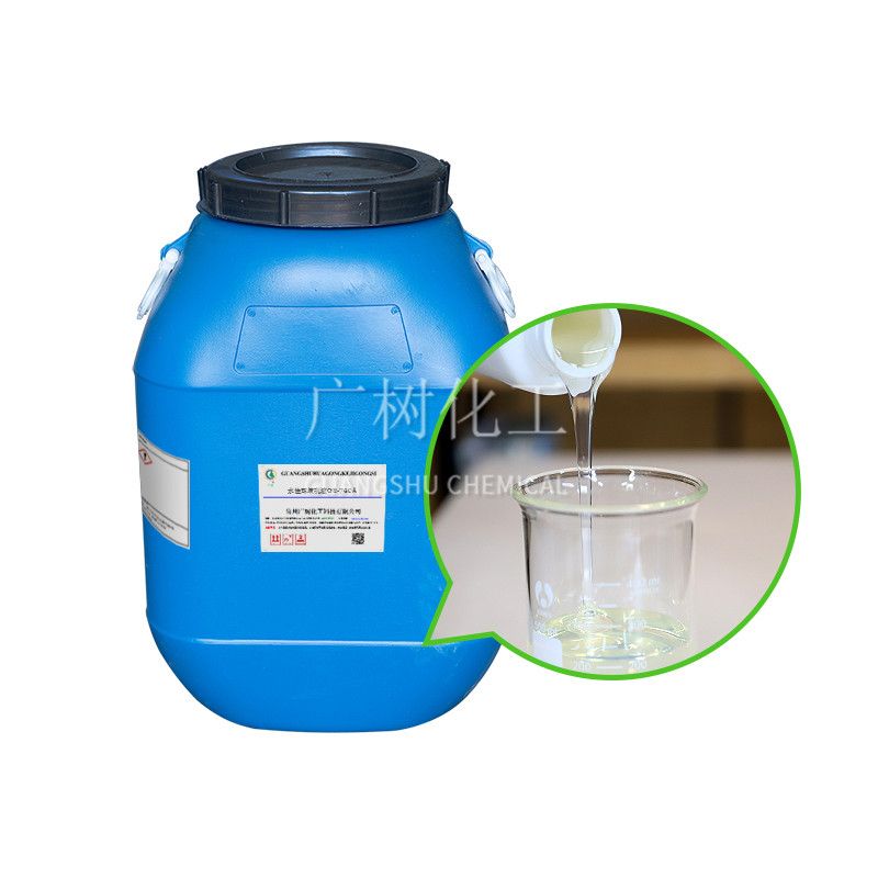 GS-74-1水性环氧固化剂